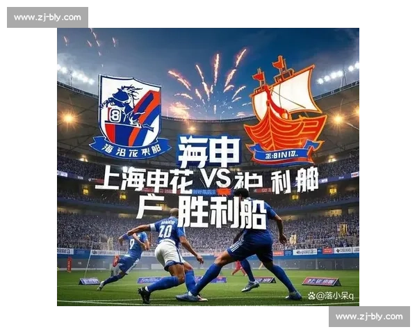 神户胜利船与浦和红钻巅峰对决亚冠级别攻防较量赛前全解析与胜负前瞻