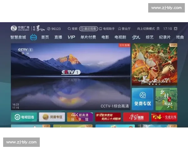 聚焦VS巴塞罗那直播：赛前分析、实时战况与精彩瞬间全方位解读