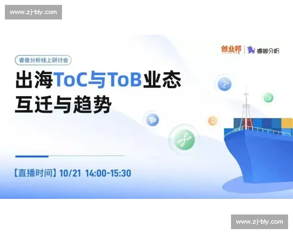 辽宁vs新疆直播焦点战前瞻全解析赛场看点与胜负走势深度解读 辽宁vs新疆直播焦点战前瞻全解析赛场看点与胜负走势深度解读