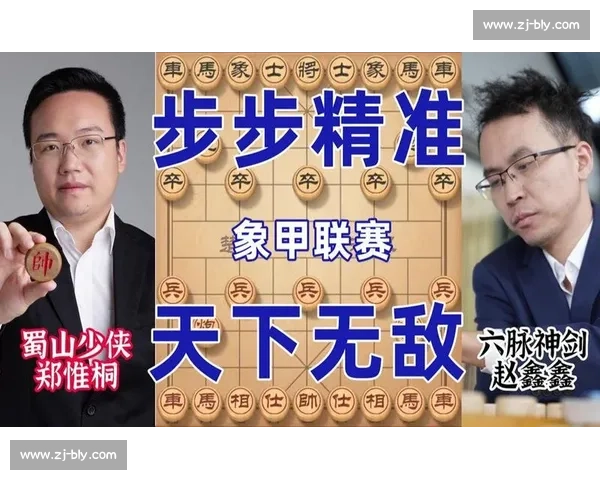 赵鑫鑫vs郑惟桐巅峰对决全面解析谁能在关键时刻笑到最后引发热议 赵鑫鑫vs郑惟桐巅峰对决全面解析谁能在关键时刻笑到最后引发热议